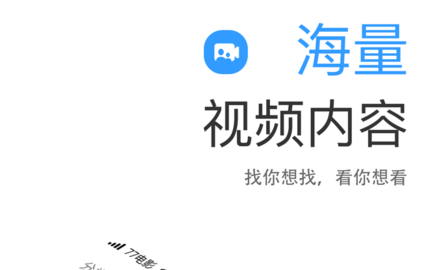 算数进步影视2022iOS版