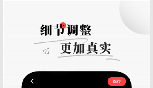 易字迹生成器免费版