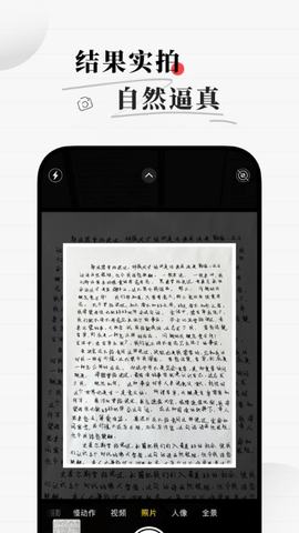 易字迹生成器免费版