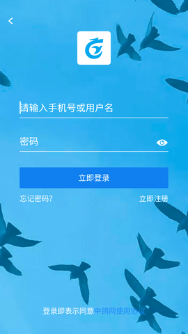 中鸽直播网 (8)