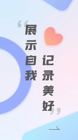 InkZone主题壁纸App最新版