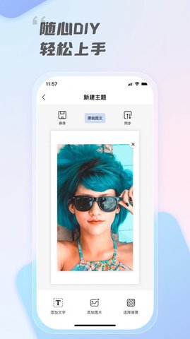 InkZone主题壁纸App最新版