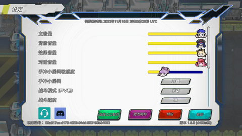 Screenshot_20221115-115839