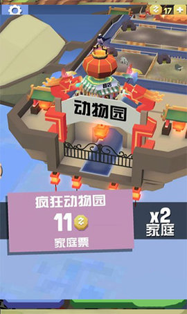 疯狂动物园2023新地图最新版