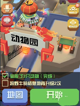 疯狂动物园2023新地图最新版