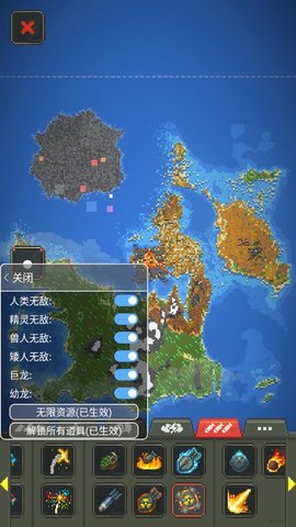 世界盒子