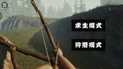 饥饿荒野求生破解版
