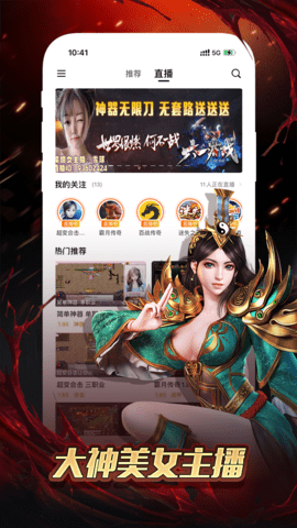 996传奇盒子 (4)