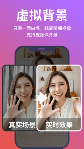 说得相机免费版