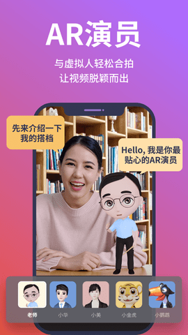 说得相机免费版