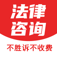 黑猫法律咨询最新版