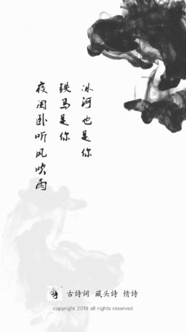 藏头诗免费制作软件(藏头诗生成器)