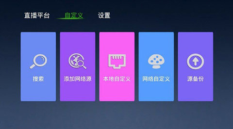 云播tv安卓版