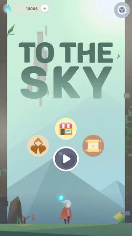 飞向天空破解版