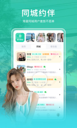 尤玩旅行App官方版