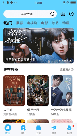 麻花影院2022去广告版
