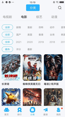 麻花影院2022去广告版