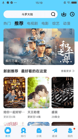 麻花影院2022去广告版