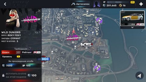 carxstreet手机版