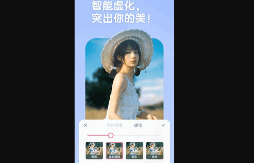 One Cut相机App手机版