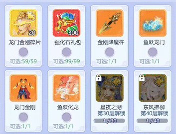 梦幻西游网页版嘉年华活动怎么玩 嘉年华活动玩法攻略