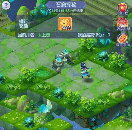 梦幻西游网页版嘉年华活动怎么玩 嘉年华活动玩法攻略