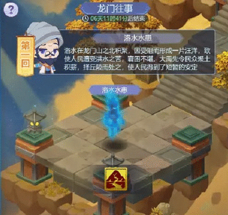 梦幻西游网页版嘉年华活动怎么玩 嘉年华活动玩法攻略