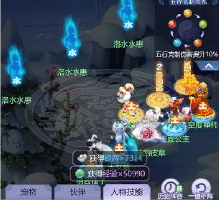 梦幻西游网页版龙门往事怎么过 龙门往事通关阵容推荐