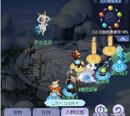梦幻西游网页版龙门往事怎么过 龙门往事通关阵容推荐
