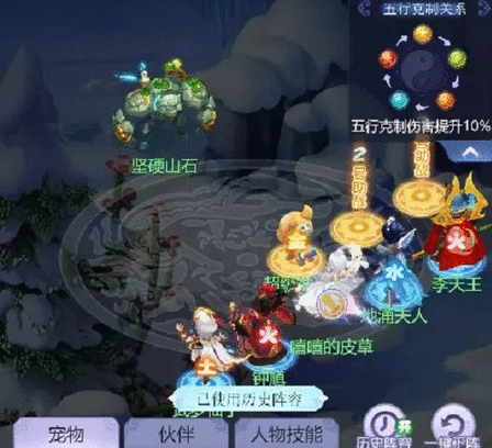 梦幻西游网页版龙门往事怎么过 龙门往事通关阵容推荐