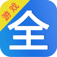 山海游戏大全盒子APP最新版