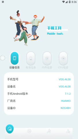 摸鱼鱼工具最新版