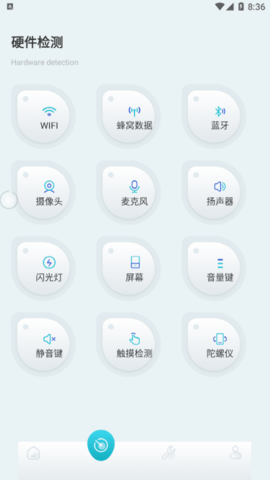 摸鱼鱼工具最新版
