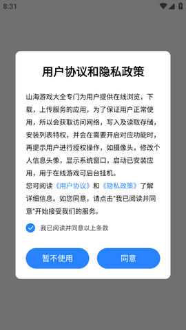 可编可算 (1)