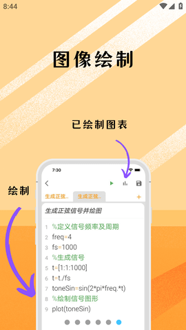 可编可算 (9)