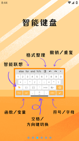 可编可算 (6)