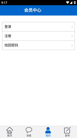 胶州信息港招聘信息网 (4)