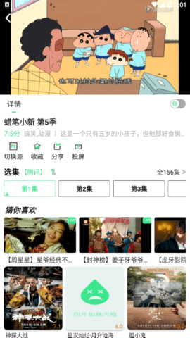 端木视频弹幕版
