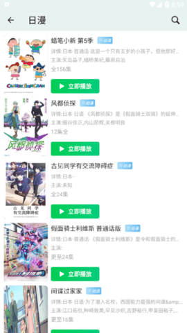 端木视频弹幕版
