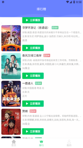 端木视频弹幕版