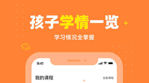 核桃编程2023课程免费版