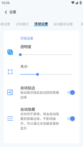 芒果游戏翻译最新版2025