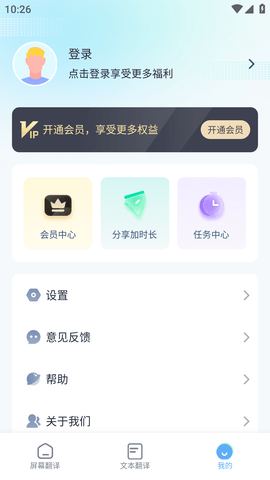 芒果游戏翻译最新版2025