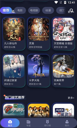 乐乐影院2024最新版