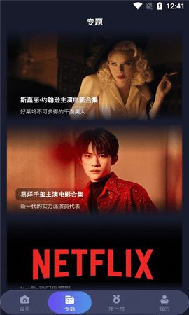 乐乐影院2024最新版