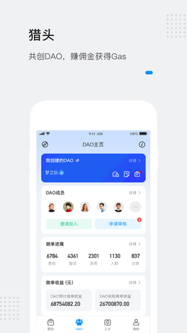 灵鸽2022高薪版