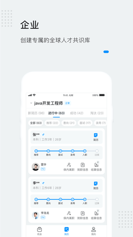 灵鸽2022高薪版