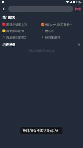 泰圈2023安卓最新版