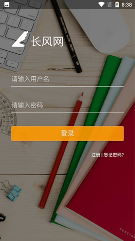 长风网2023最新版