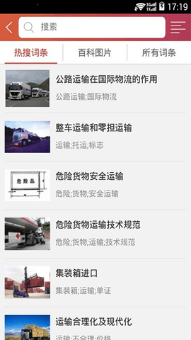 长风网2023最新版